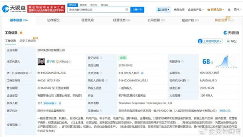 美團入股3D打印機研發商，加碼軟硬件研發與銷售的戰略布局
