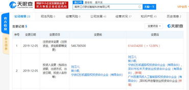 風投注資江行智能，加速邊緣計算技術與服務布局