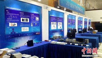 2016自主可控計(jì)算機(jī)大會(huì) 重慶計(jì)算機(jī)軟硬件研發(fā)與銷(xiāo)售助推自主可控水平提升