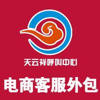 北京售前客服外包 知識(shí)流程外包助力企業(yè)高效增長(zhǎng)
